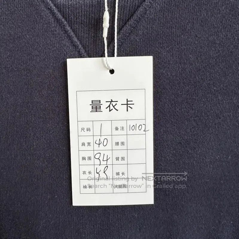 Thom Browne Thom Browne Navy Cotton Men's Long Sleeve Sweatshirt . Size US XXS / EU 40 - 7 Thumbnail