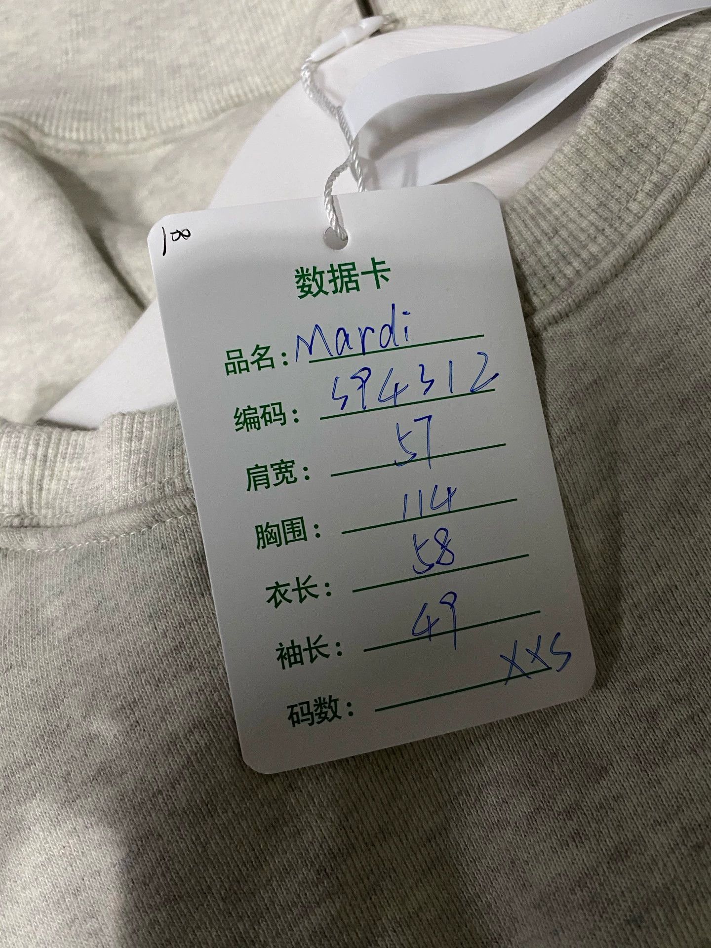 Other Mardi Mercredi xxs new sweatshirt Size XXS / US 00 / IT 34 - 8 Thumbnail