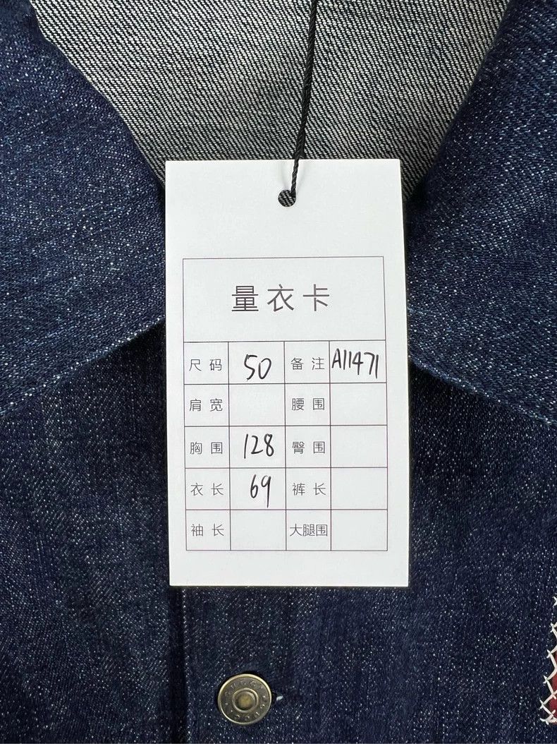Gucci Gucci Old flower full LOGO denim jacket 2503-Nextarrow Size US M / EU 48-50 / 2 - 7 Thumbnail