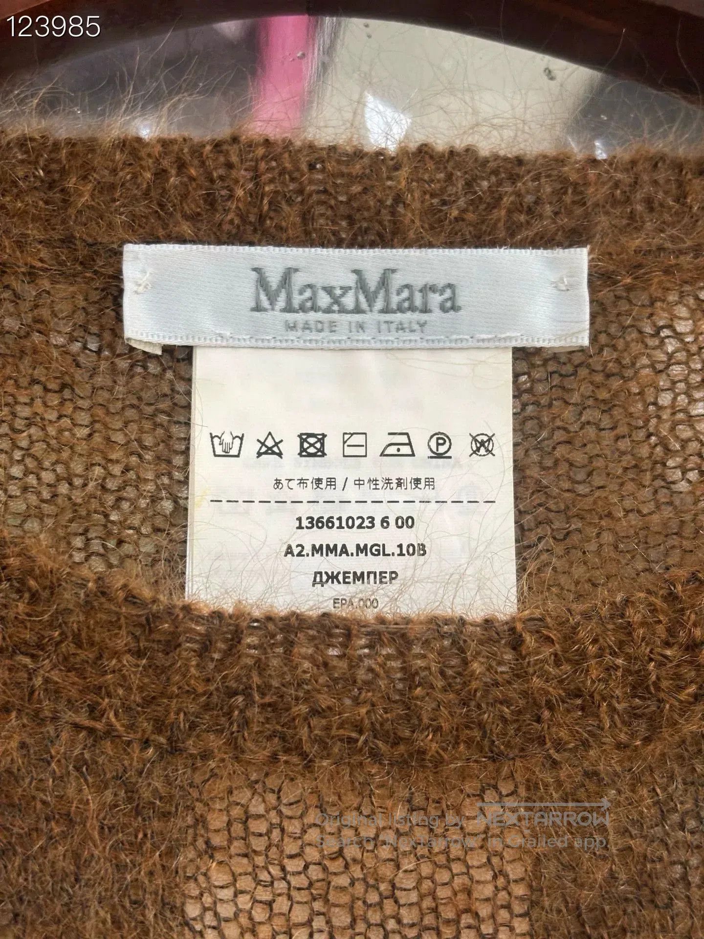 Max Mara MaxMara Camel M Letter Sweater. Size M / US 6-8 / IT 42-44 - 4 Thumbnail