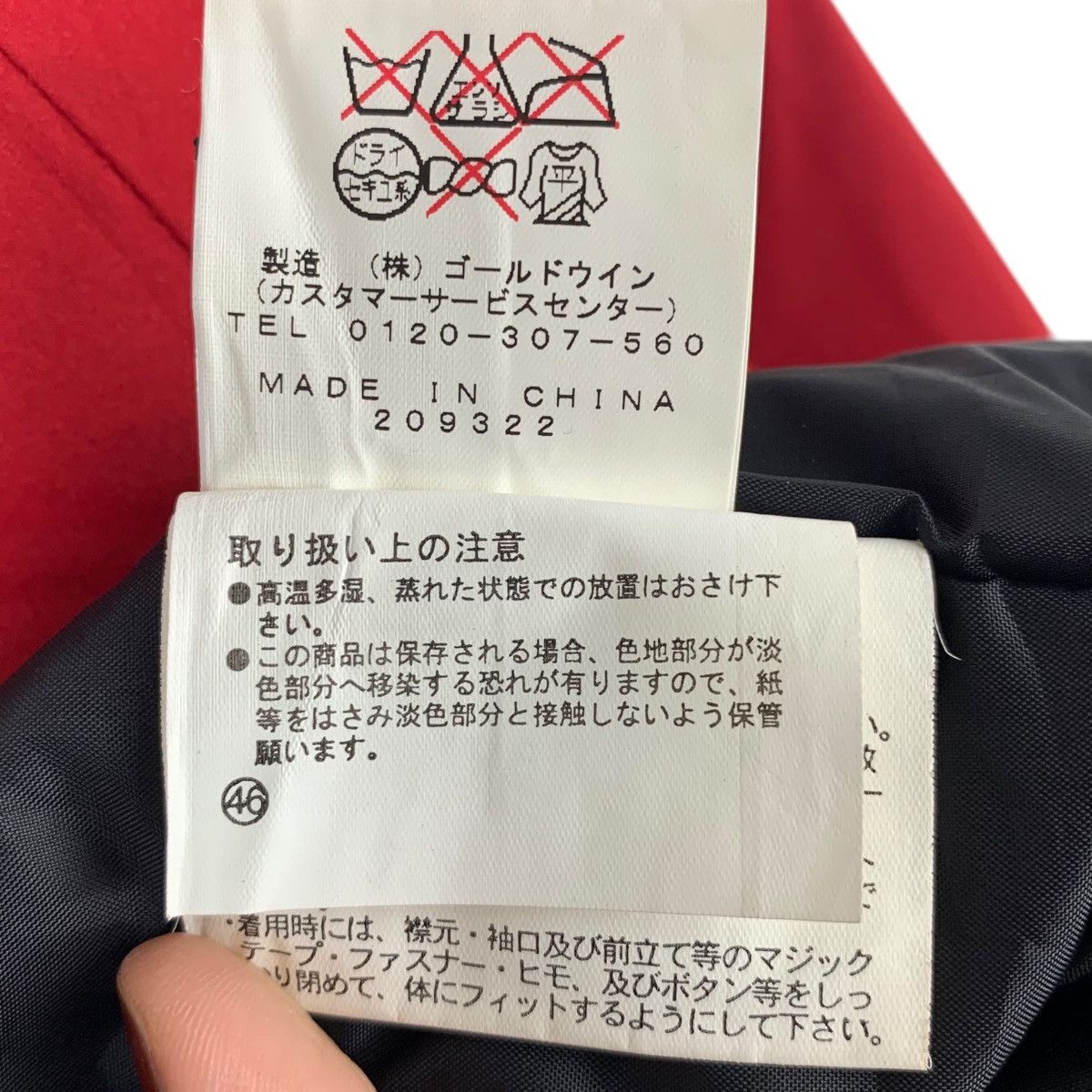 Ellesse ELLESSE Italian Designer Sportswear Small Logo Ski Jacket Size US S / EU 44-46 / 1 - 10 Thumbnail