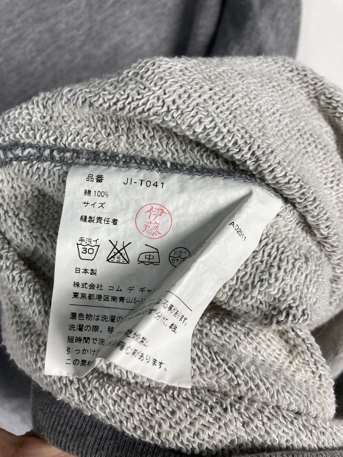 Junya Watanabe AD2011 Junya Watanabe Comme Des Garcons 3Q Long Jumper Size M / US 6-8 / IT 42-44 - 5 Thumbnail