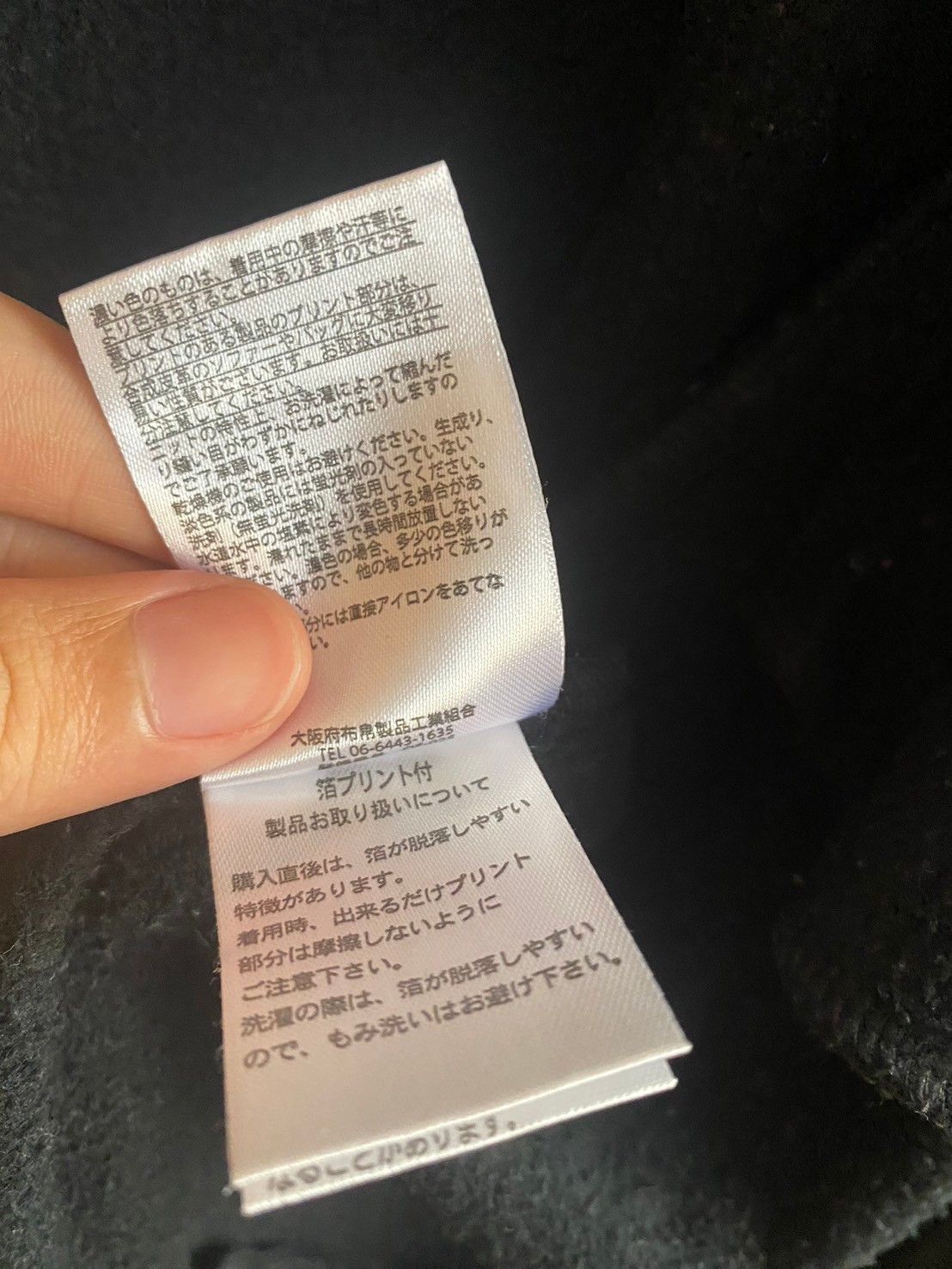 Japanese Brand SPIRITCHANGEGIRL Size S / US 4 / IT 40 - 8 Thumbnail