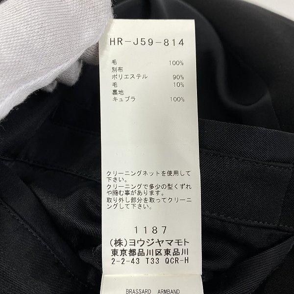 Yohji Yamamoto yohji yamamoto pour homme 20AW side gusset peak lapel jacket Size US L / EU 52-54 / 3 - 7 Thumbnail