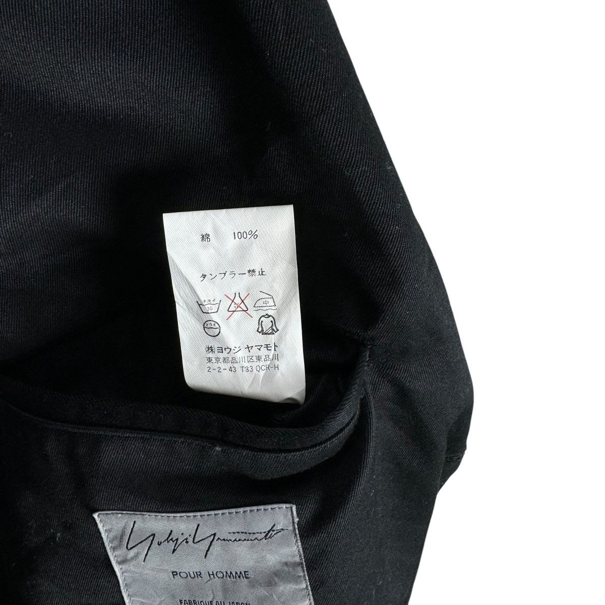 Yohji Yamamoto 🌟YOHJI YAMAMOTO PH SIGNATURE SS2003 LONG JACKET Size US M / EU 48-50 / 2 - 12 Thumbnail