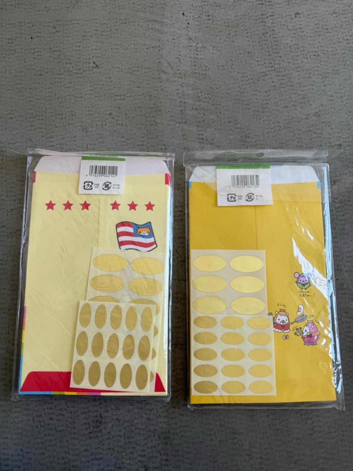 POP MART Kawaii Japanese Envelopes Set / 42pc Cute Stationery Bundle Size ONE SIZE - 2 Thumbnail