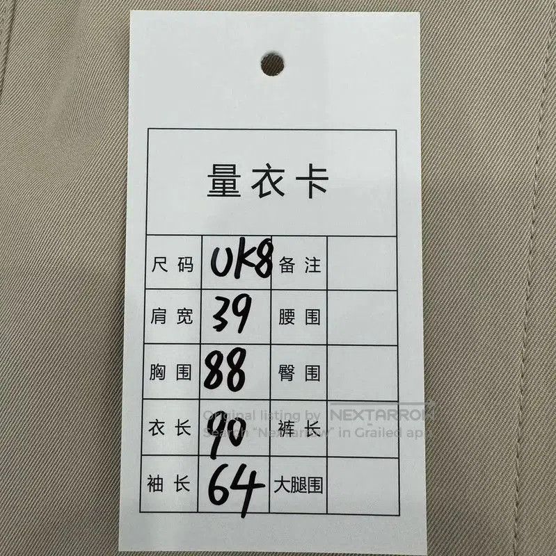 Burberry Burberry Ladies Khaki Trench Coat Size L. Size L / US 10 / IT 46 - 9 Thumbnail