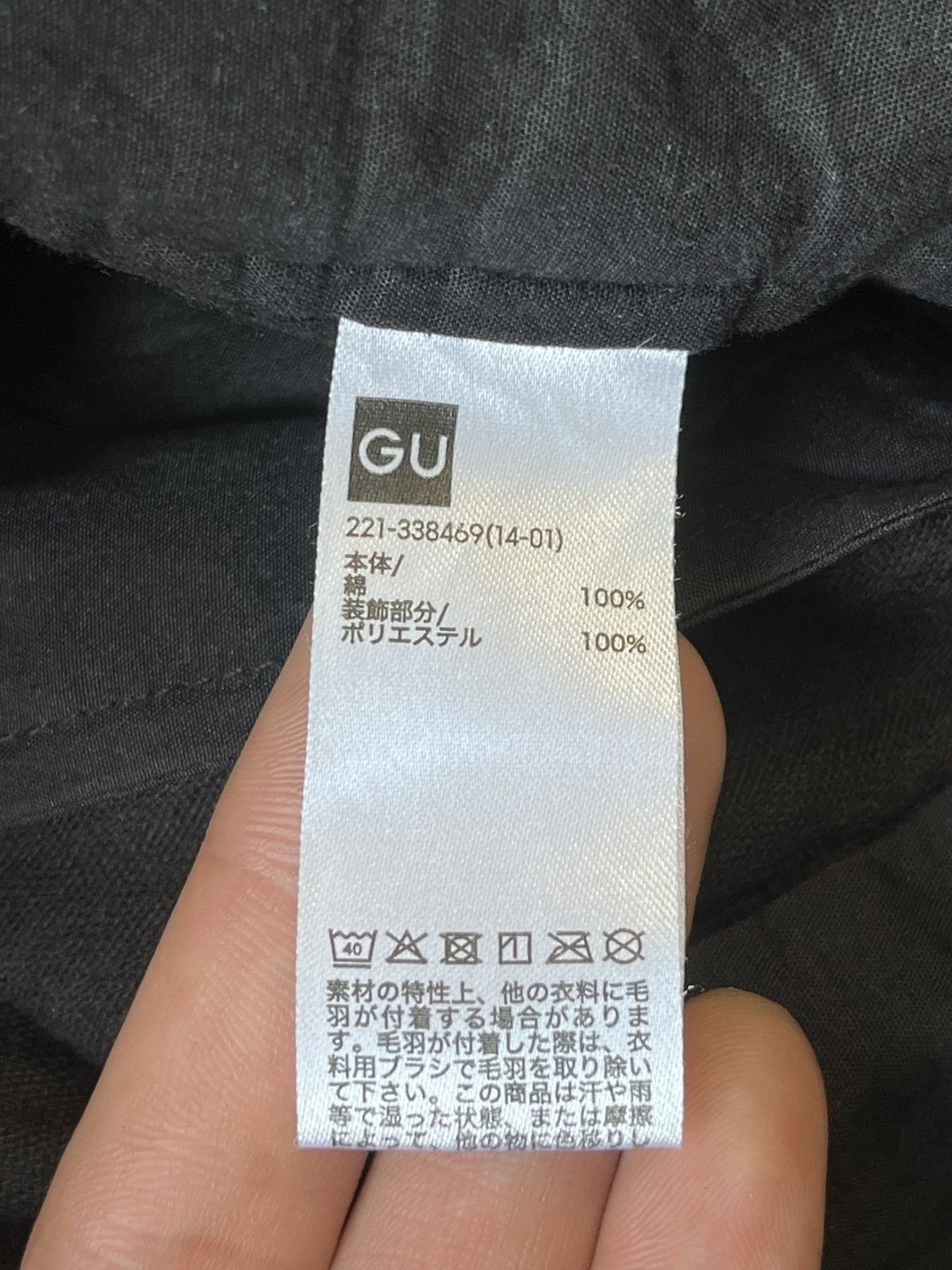 Undercover Undercover x GU Corduroy wide leg pants Size US 31 - 6 Thumbnail