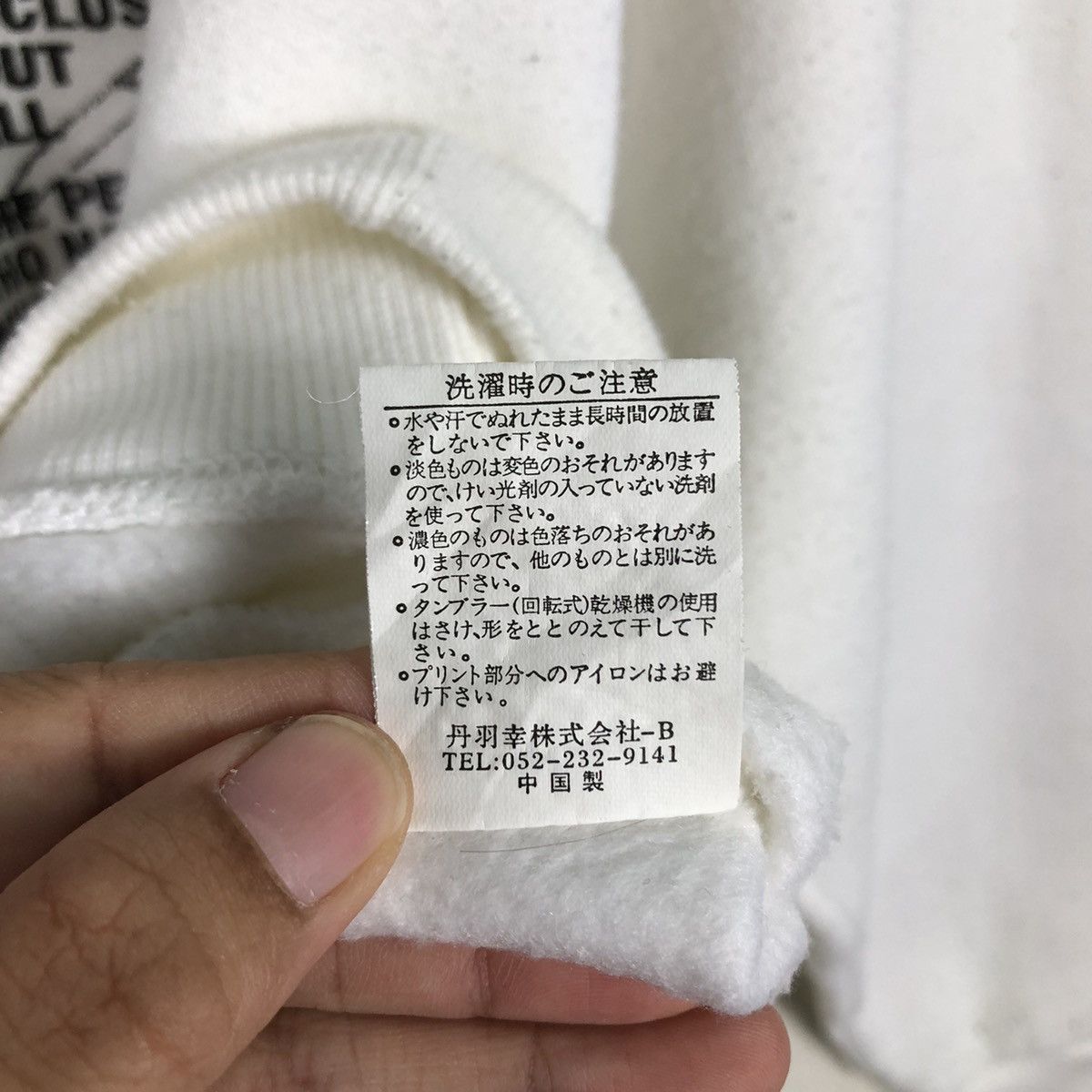 Japanese Brand 📌Vintage Sweatshirt Streetwear Breaks Big Logo Size US M / EU 48-50 / 2 - 17 Thumbnail