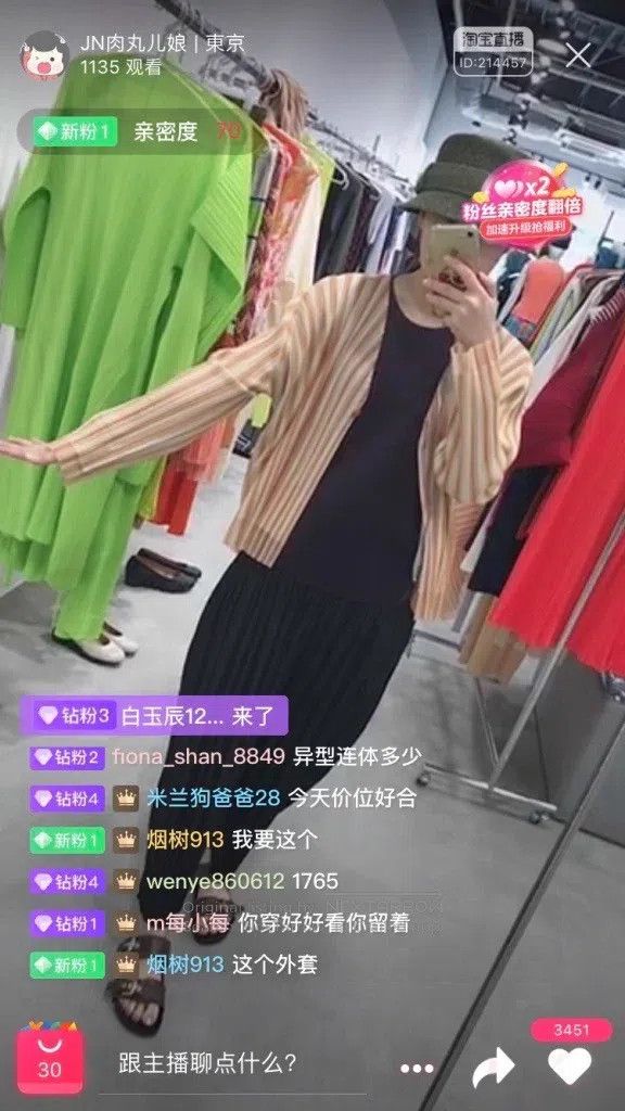Issey Miyake Issey Miyake Brown Striped Yarn Cardigan Size XL / US 12-14 / IT 48-50 - 3 Thumbnail