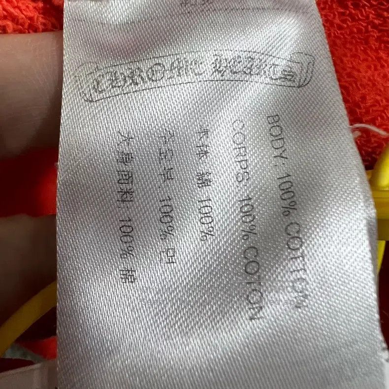 Chrome Hearts CHROME HEARTS Size L hoodie Size US L / EU 52-54 / 3 - 6 Thumbnail