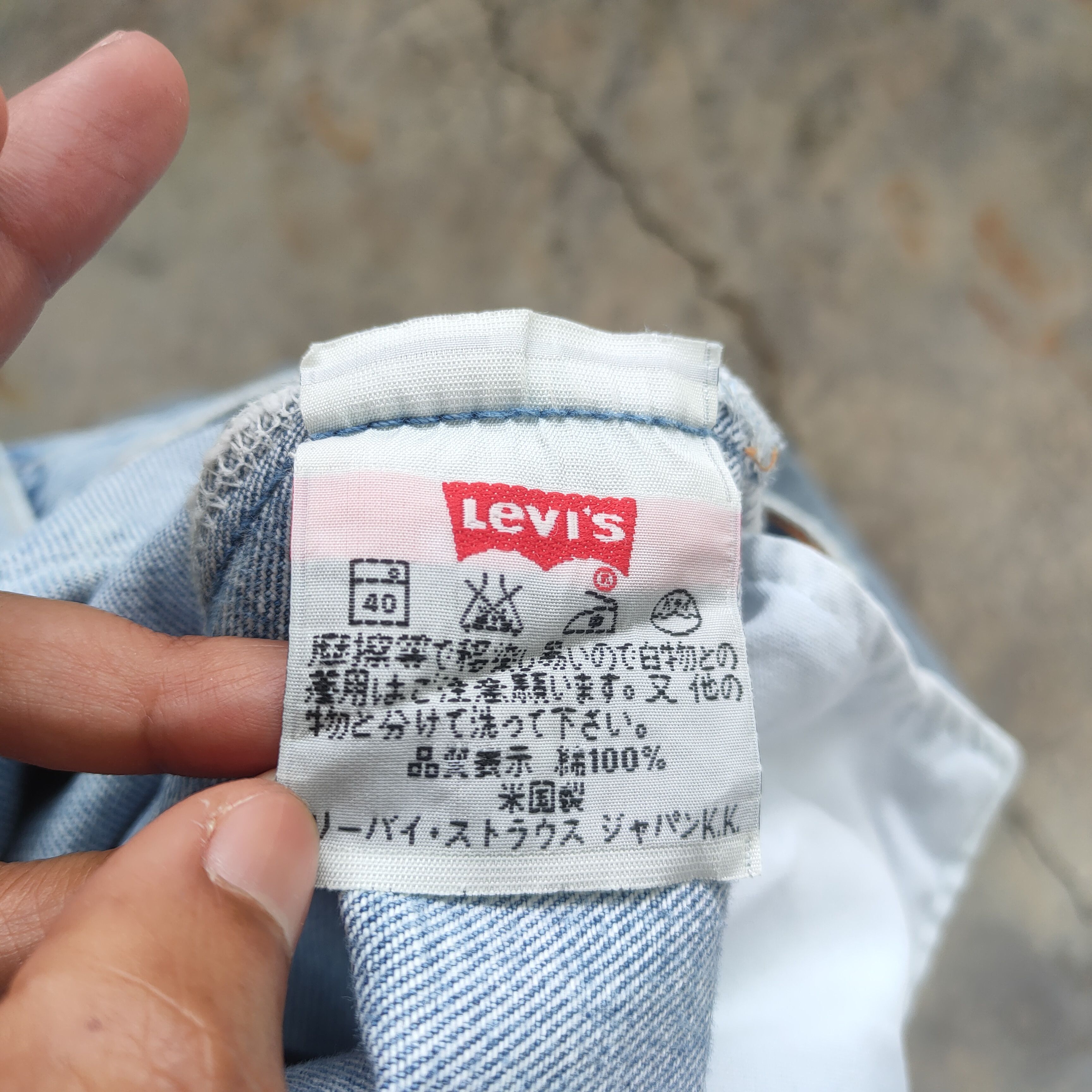 Jean × Levi's × Vintage VINTAGE LEVI'S 501 90' FADED WASH DISTRESSED JEANS PANTS Size US 29 - 14 Thumbnail