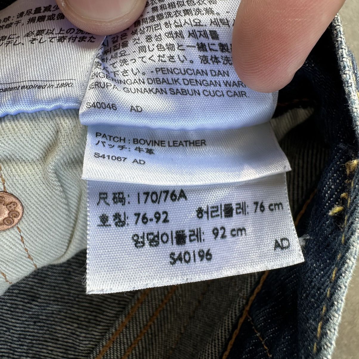 Levi's Vintage Levi’s 501 Faded Button Zip Denim Jean Pants Size US 31 - 9 Thumbnail