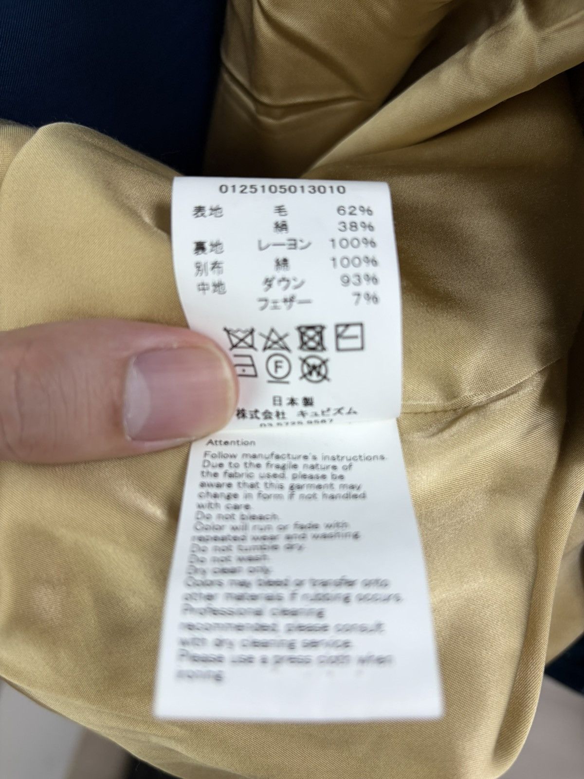 Visvim Visvim 25SS Silk Blend Coach Down Jacket Size: 3 Size US L / EU 52-54 / 3 - 6 Thumbnail