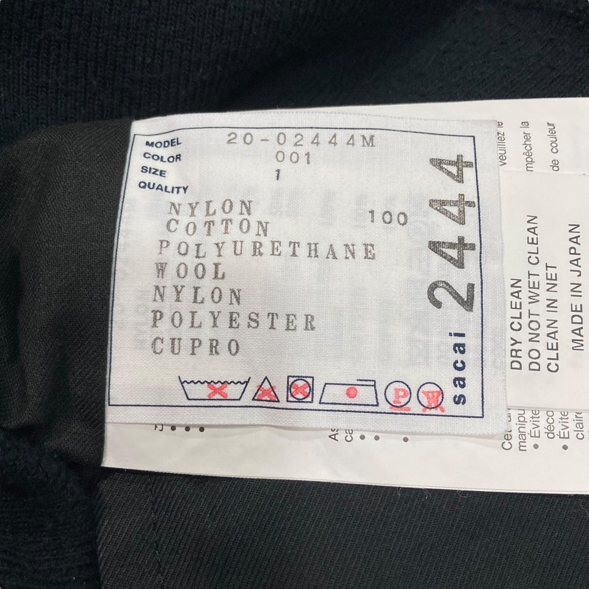 Undercover MA-1 jacket 20-02444M