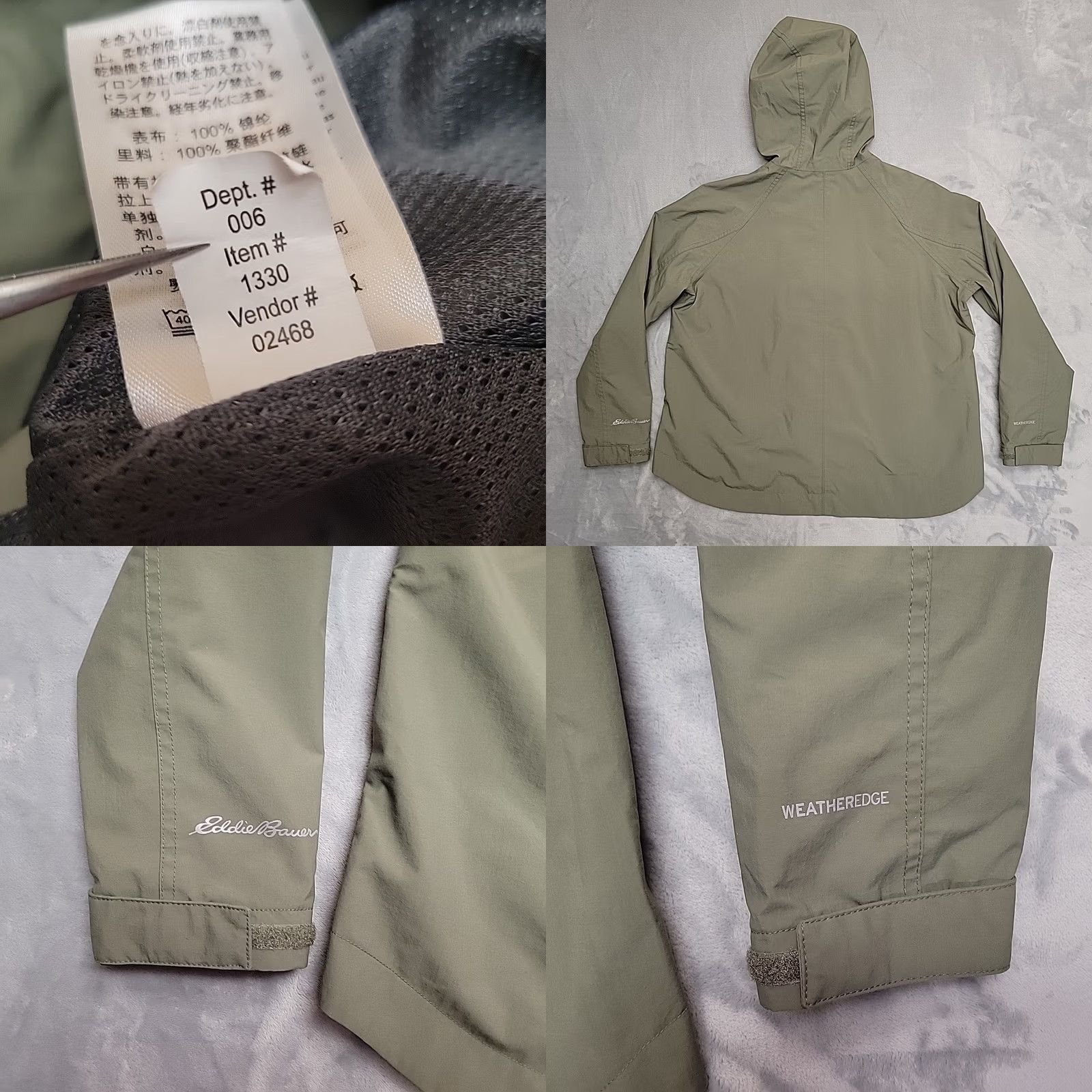 Eddie Bauer Eddie Bauer Jacket Womens PL Green Port Townsend Weather Edge Hooded Lined Gorp Size L / US 10 / IT 46 - 8 Thumbnail