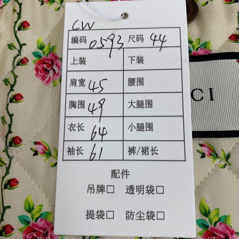 Gucci Blue letter washed old cotton lapel single-breasted l