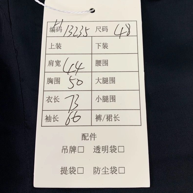 Dior Dior Dark blue wool lapel single-breasted suit 2501-Nextarr Size 48R - 7 Thumbnail
