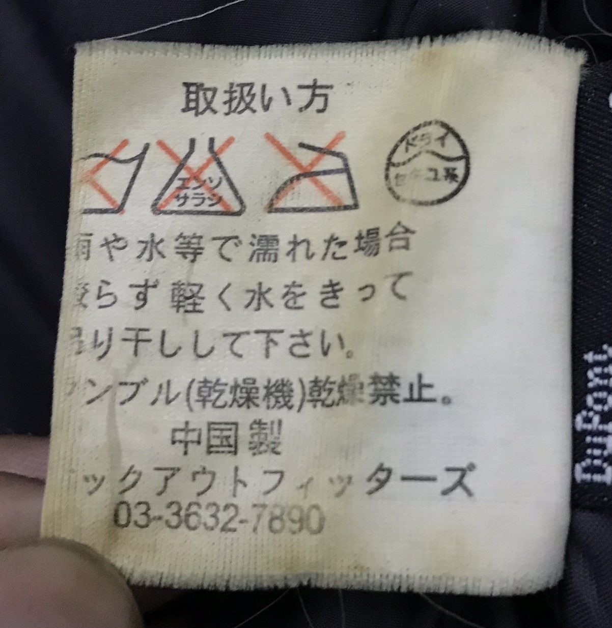 Japanese Brand × Vintage Vintage Gerry DuPont Thermolite Plus Jacket Size US L / EU 52-54 / 3 - 20 Thumbnail