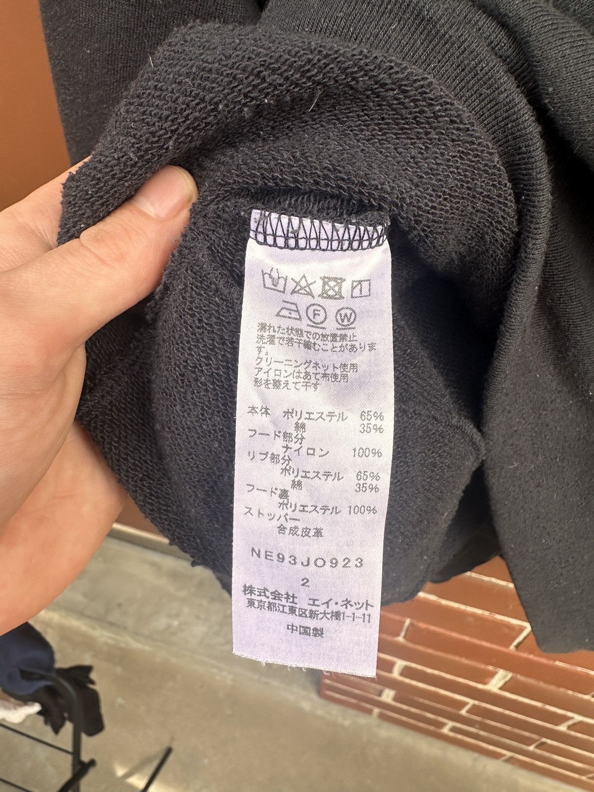 Issey Miyake × Ne-Net Ne-net Hooded Sweatshirt Size US S / EU 44-46 / 1 - 6 Thumbnail