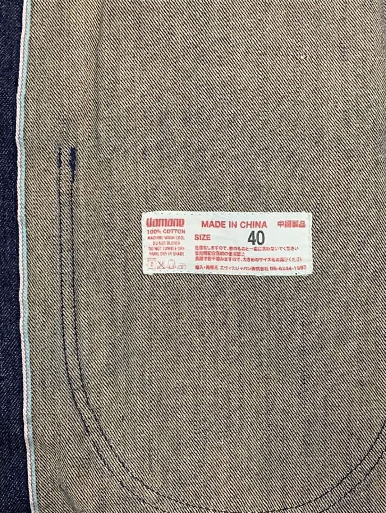 Evisu YAMANE - EVISU LOT 3004 DENIM COVERALL JACKET Size US M / EU 48-50 / 2 - 10 Thumbnail