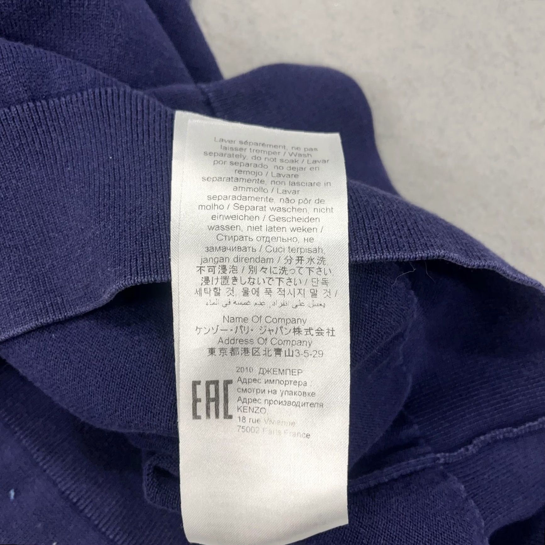 Kenzo KENZO Sweatshirt Mens Medium Blue Embroidered Logo Pullover Crewneck Designer Shirt Mens Size US M / EU 48-50 / 2 - 6 Thumbnail