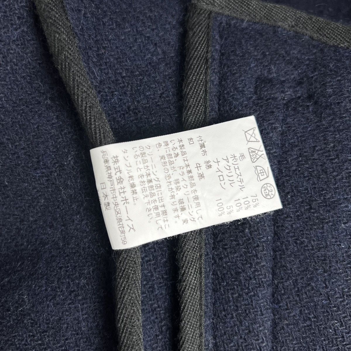 Danton Vintage Danton Vetements Wool Jacket Size S / US 4 / IT 40 - 11 Thumbnail