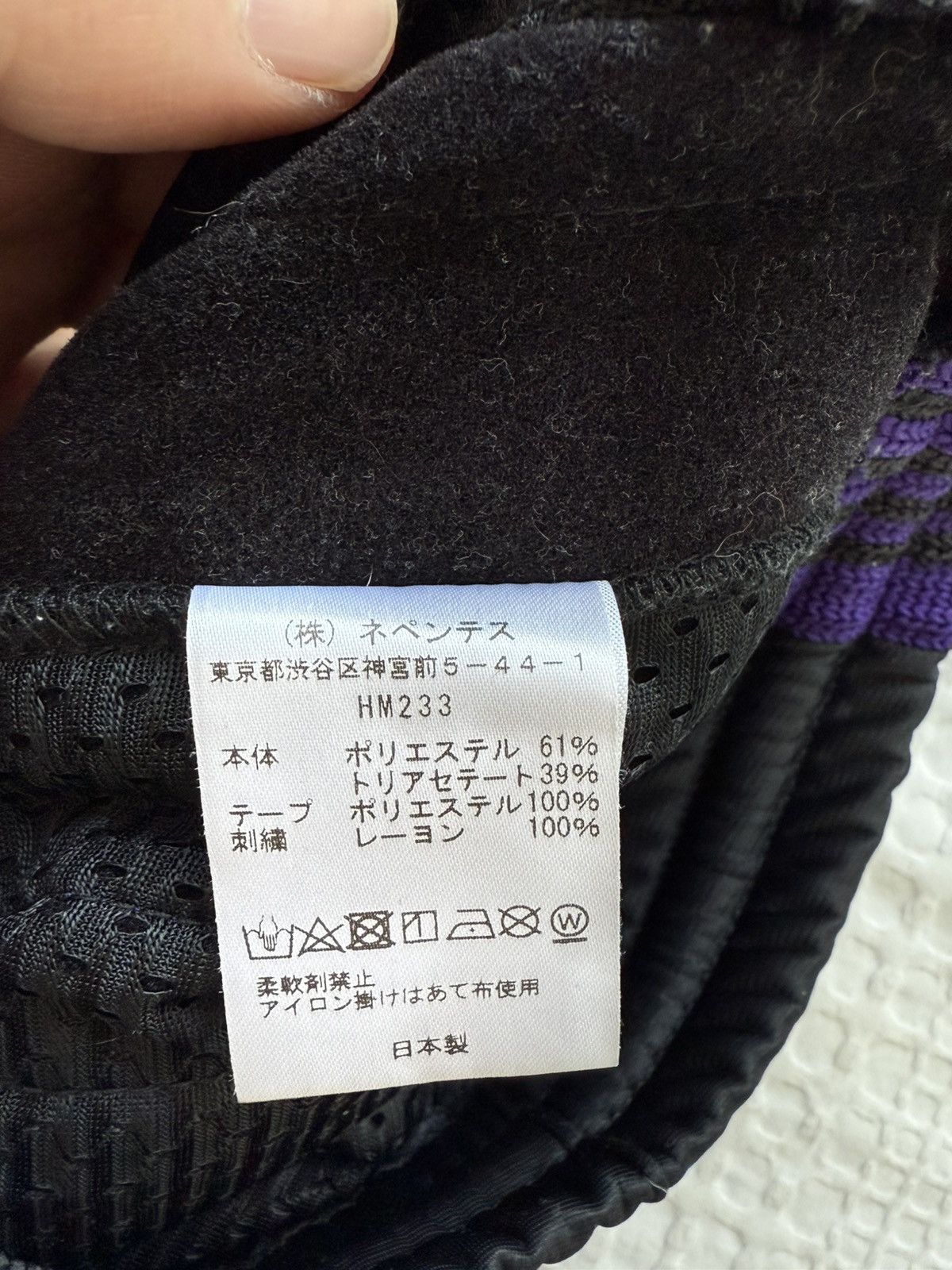 Needles Needles track pants black / purple size small 30-32 waist Size US 32 / EU 48 - 4 Thumbnail