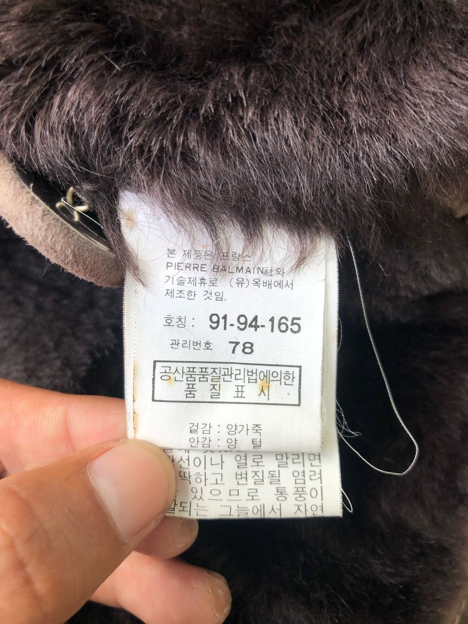 Pierre Balmain Vintage Pierre Balmain Faux Fur Leather Coat Jacket Size US M / EU 48-50 / 2 - 5 Thumbnail