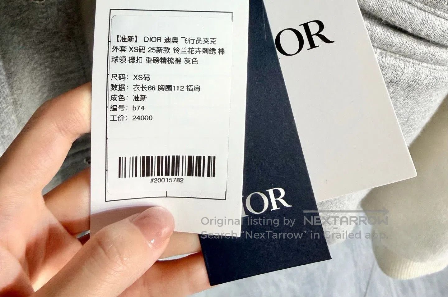 Dior Dior 2025 Pilot Jacket Gray Lily Embroidery. Size US XS / EU 42 / 0 - 5 Thumbnail