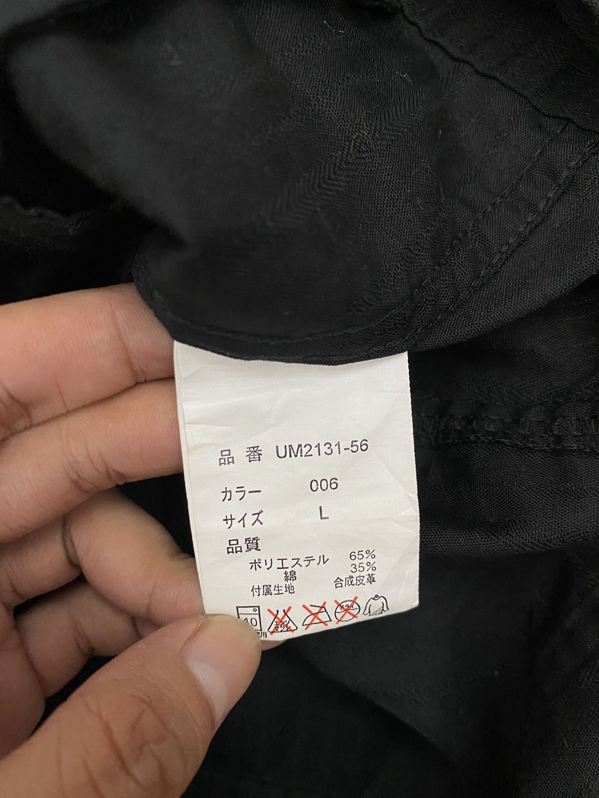 If Six Was Nine × Japanese Brand × Le Grande Bleu (L.G.B.) Urban collection work jacket Size US L / EU 52-54 / 3 - 4 Thumbnail