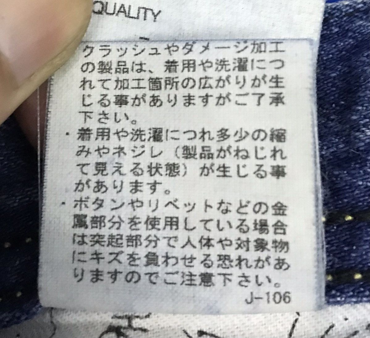 Japanese Brand × Vintage Vintage The Rodeo Crowns Made In Japan Denim Pants Size US 30 / EU 46 - 20 Thumbnail