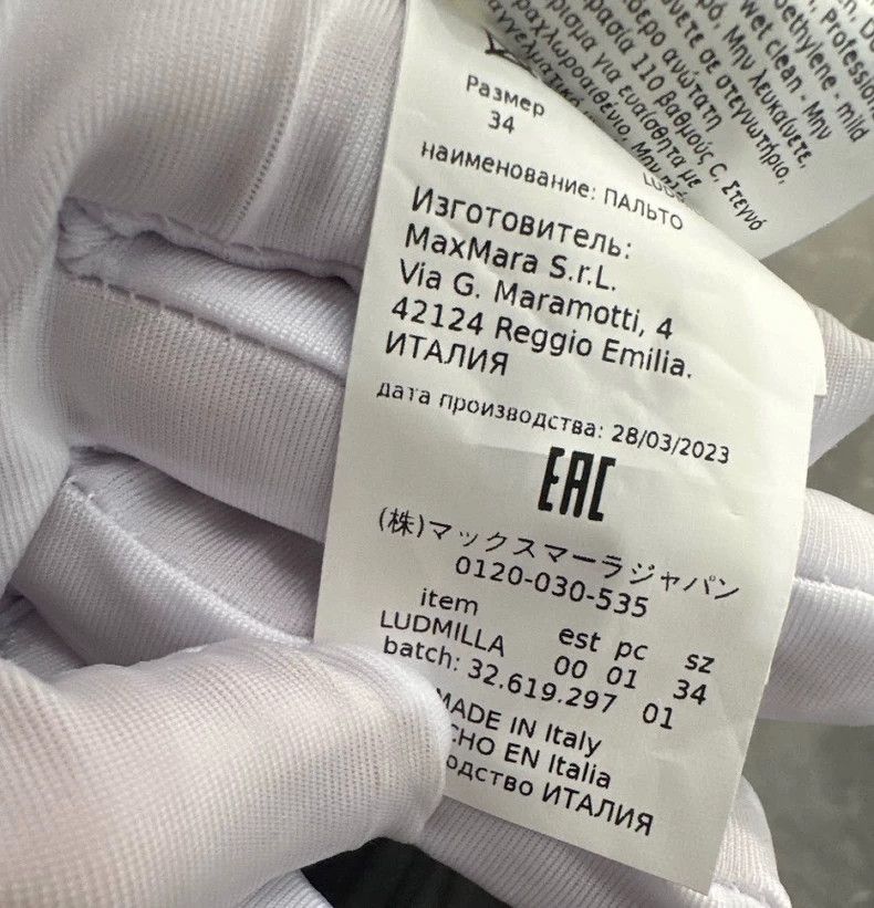 Max Mara Max Mara Coats Size S / US 4 / IT 40 - 9 Thumbnail