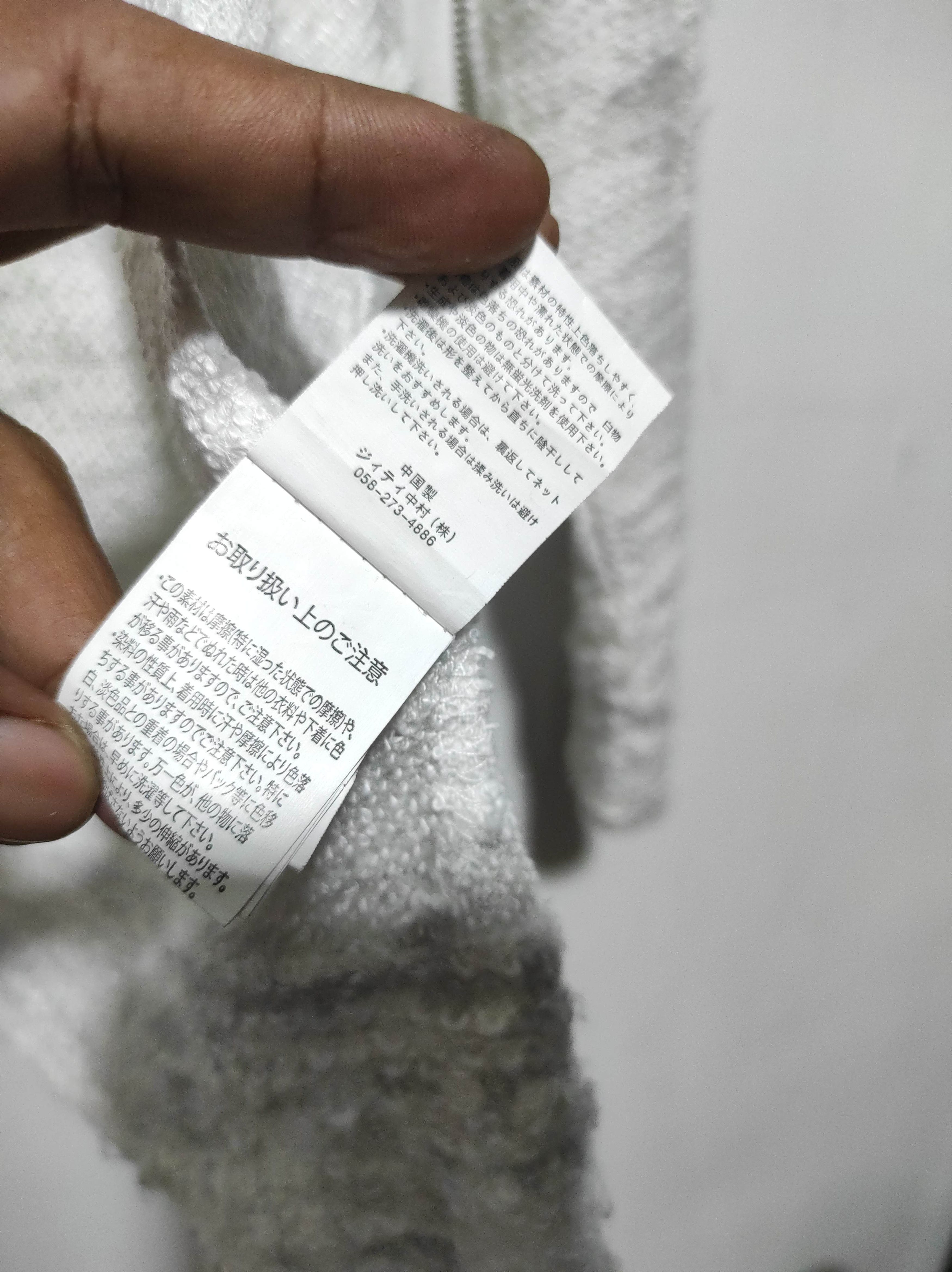 14th Addiction In The Attic Zip Fur Hoodie IfSixWasNine LGB style Size US M / EU 48-50 / 2 - 11 Thumbnail