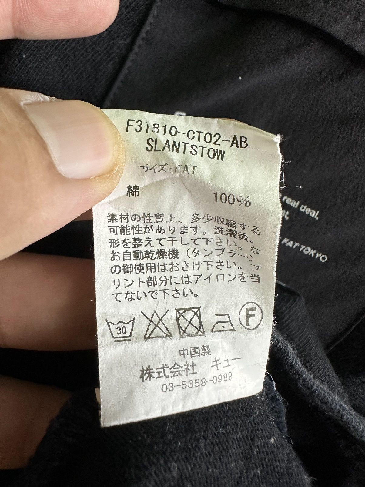 Fat Tokyo What FAT To You Black Shirt Tee Size US M / EU 48-50 / 2 - 12 Thumbnail
