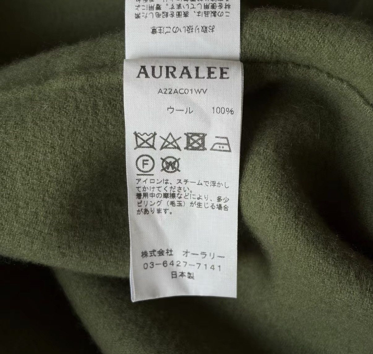 Auralee Auralee 22AW Grass Green Wool Hooded Coat J4 Size US XL / EU 56 / 4 - 7 Thumbnail
