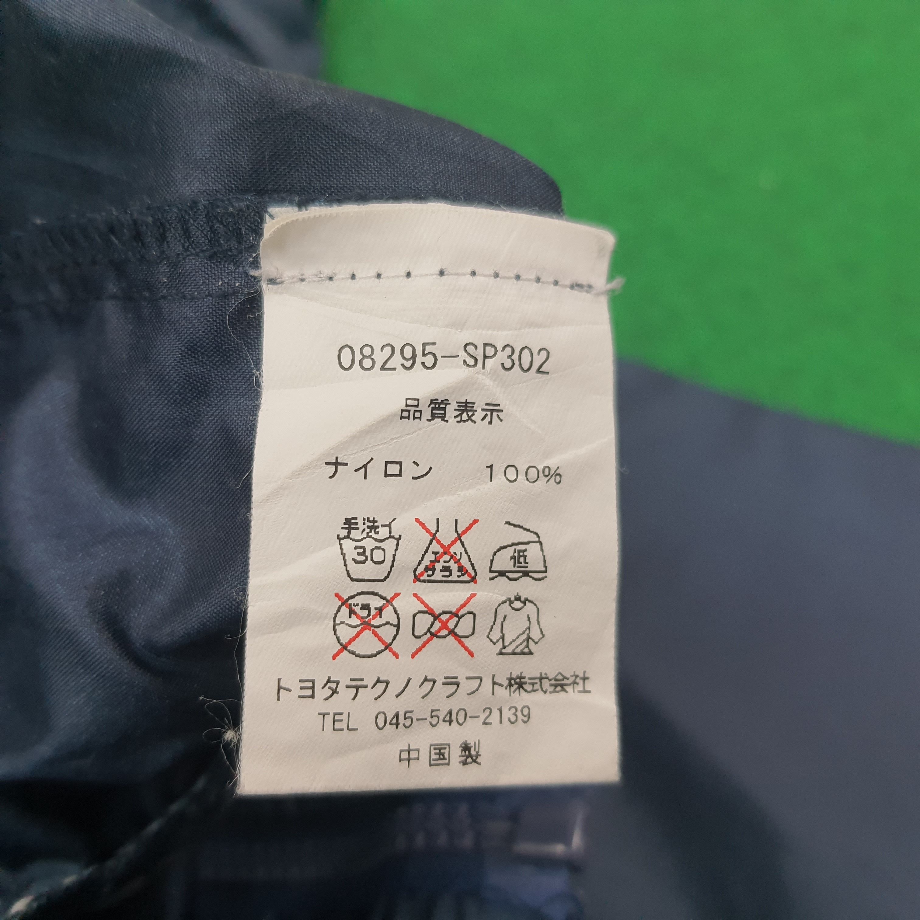 Japanese Brand × Vintage Vintage TRD Toyota Motorsports Windbreaker Jacket C220N1 Size US L / EU 52-54 / 3 - 6 Thumbnail