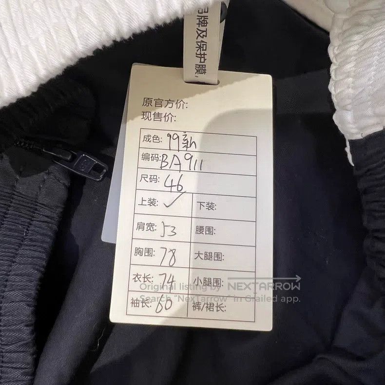 Balenciaga Balenciaga Black and White Windbreaker Jacket Size US S / EU 44-46 / 1 - 6 Thumbnail