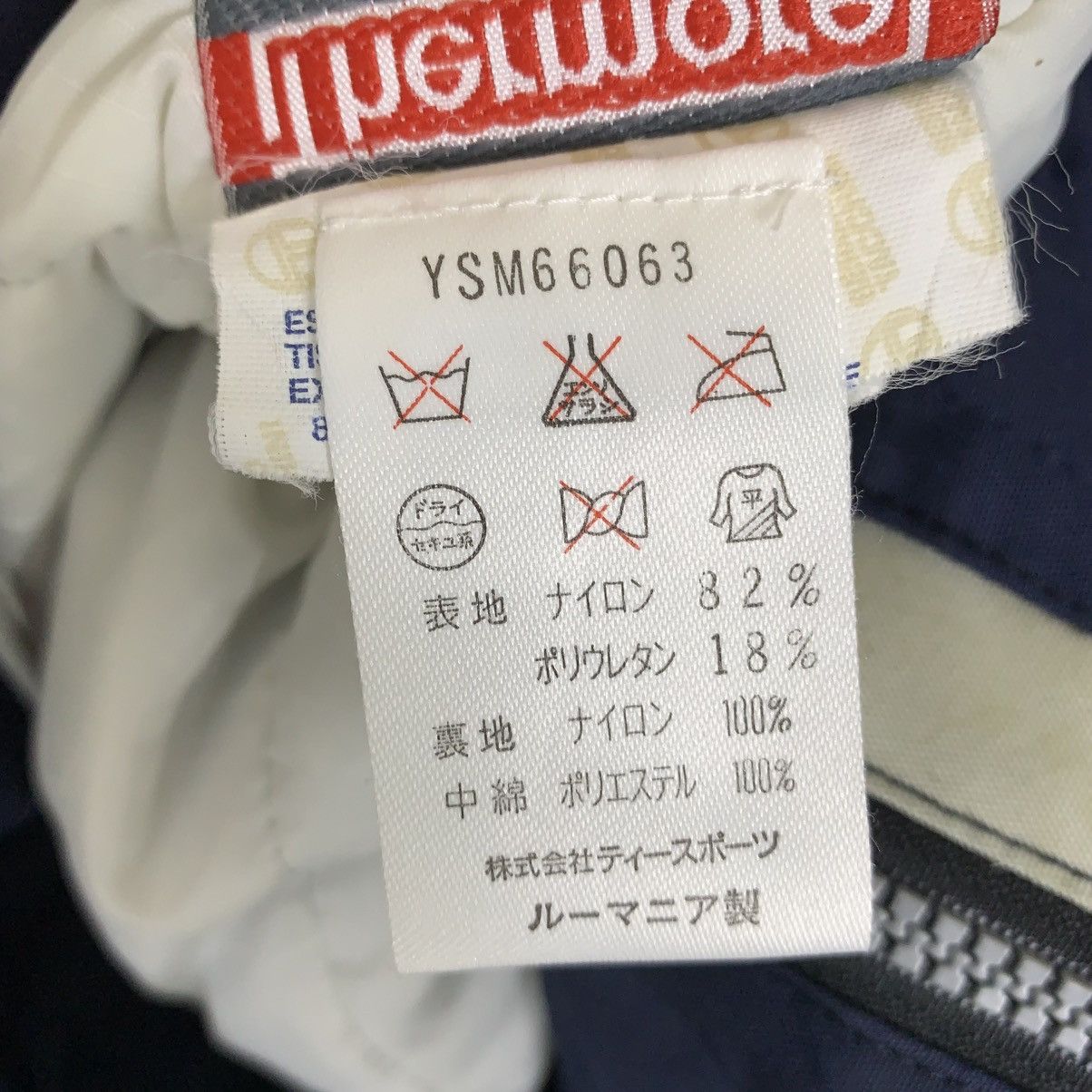 Sergio Tacchini Vintage Sergio Tacchini Winter Jacket Size US M / EU 48-50 / 2 - 16 Thumbnail