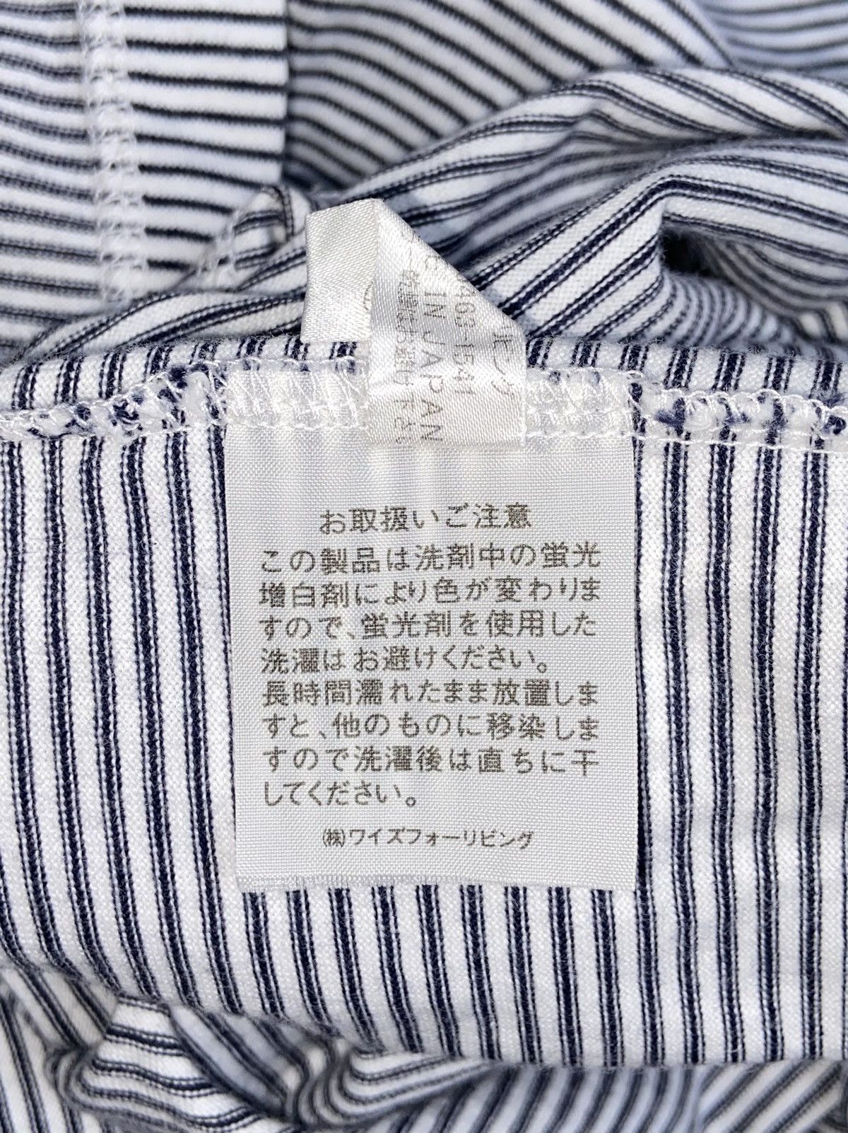 Y's × Yohji Yamamoto Y’S FOR LIVING Striped Long Cardigan Size US S / EU 44-46 / 1 - 14 Thumbnail