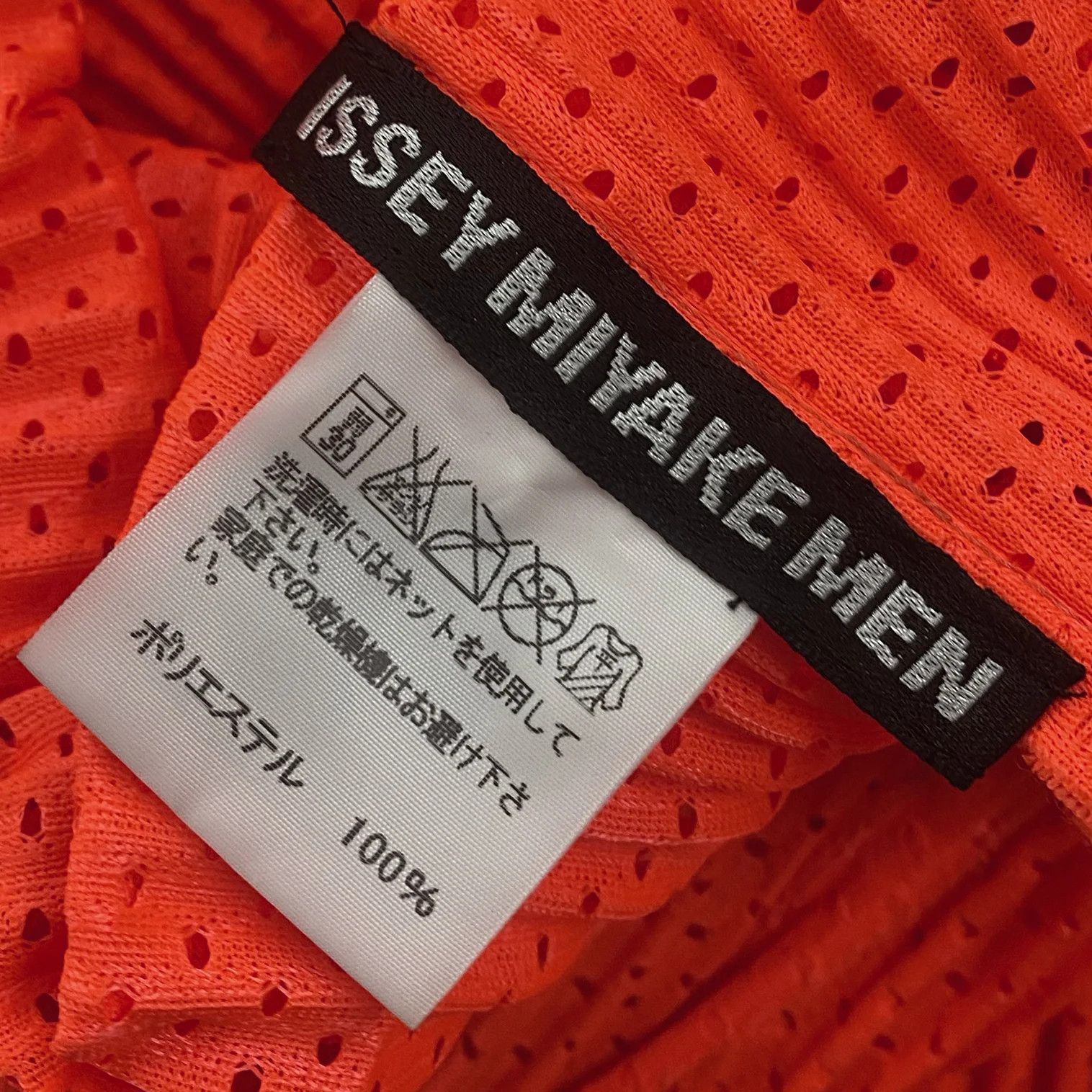 Issey Miyake Mesh Pleats Zip Jacket in Orange 4 Size US XL / EU 56 / 4 - 20 Thumbnail