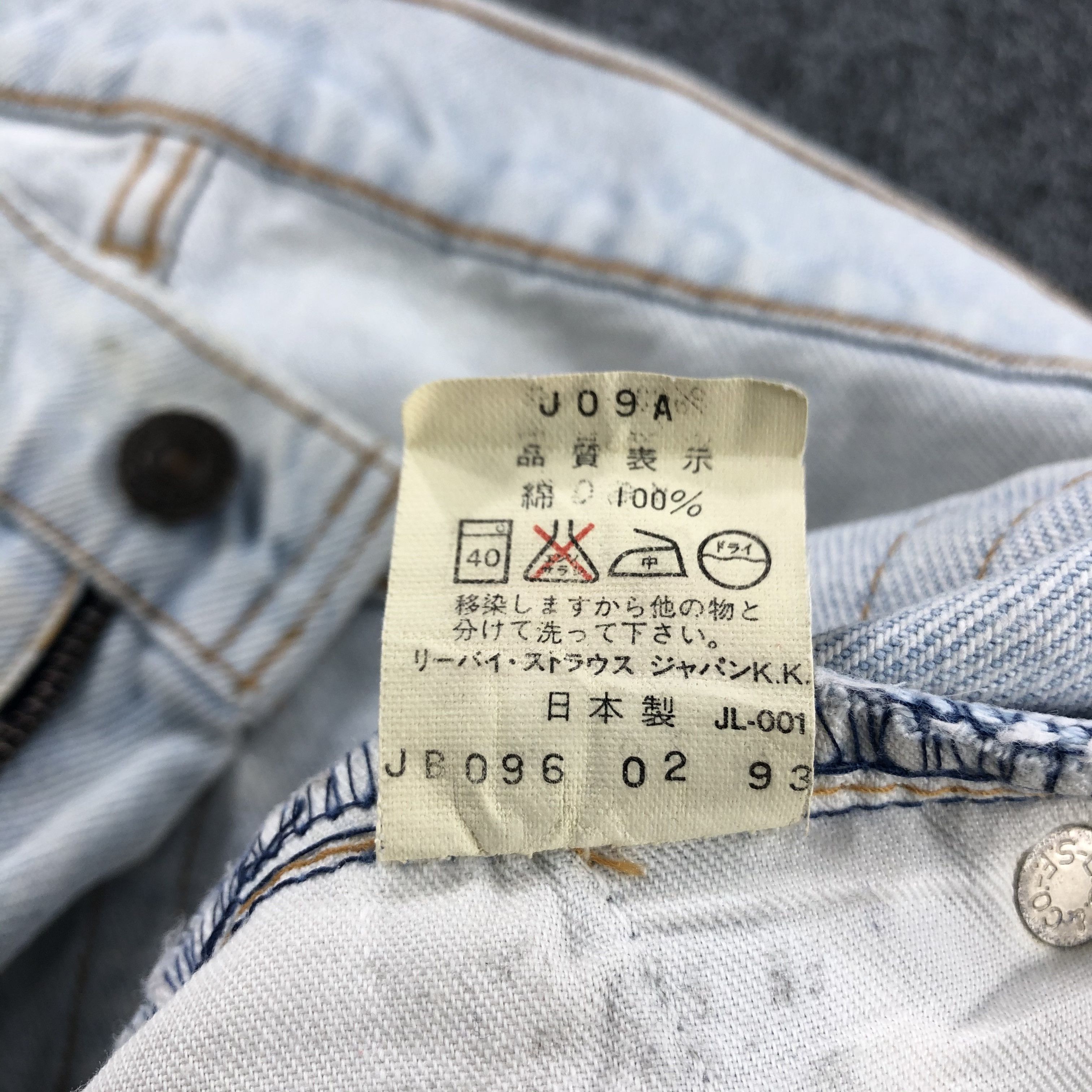 Levi's × Vintage 90s Vintage Light Wash Levis 518 Jeans-JM1922 Size US 32 / EU 48 - 11 Thumbnail