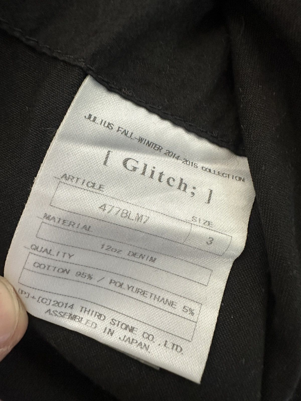 Julius JULIUS JACKET “GLITCH” AW14 Size US M / EU 48-50 / 2 - 13 Thumbnail