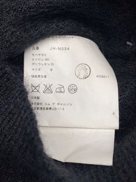 Comme des Garcons Comme Des Garcons Retro Black Warp Sweater Size S / US 4 / IT 40 - 4 Thumbnail