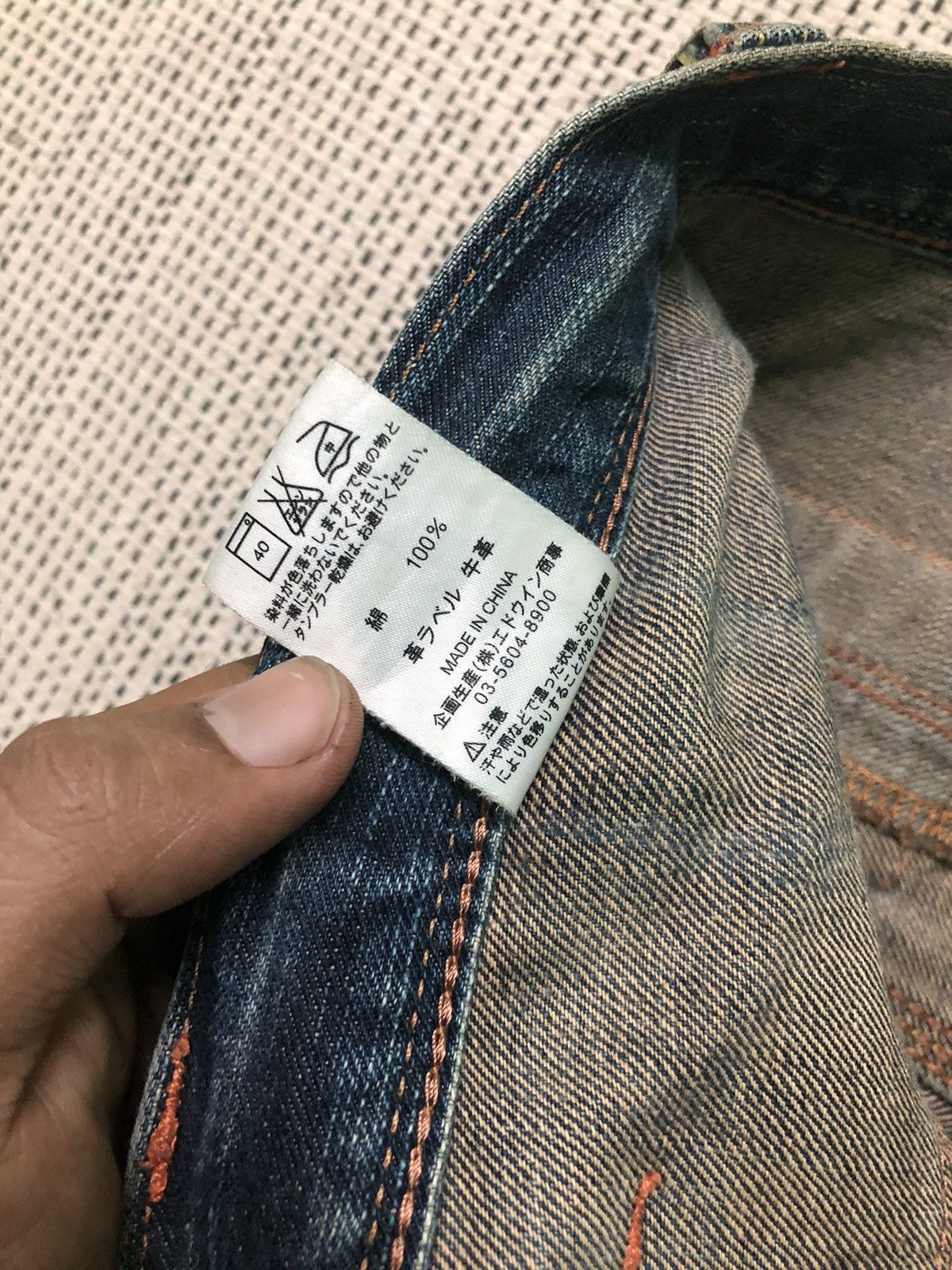 Edwin EDWIN EXCLUSIVE DESIGN LASTING GOOD LOOK Size US 35 - 9 Thumbnail