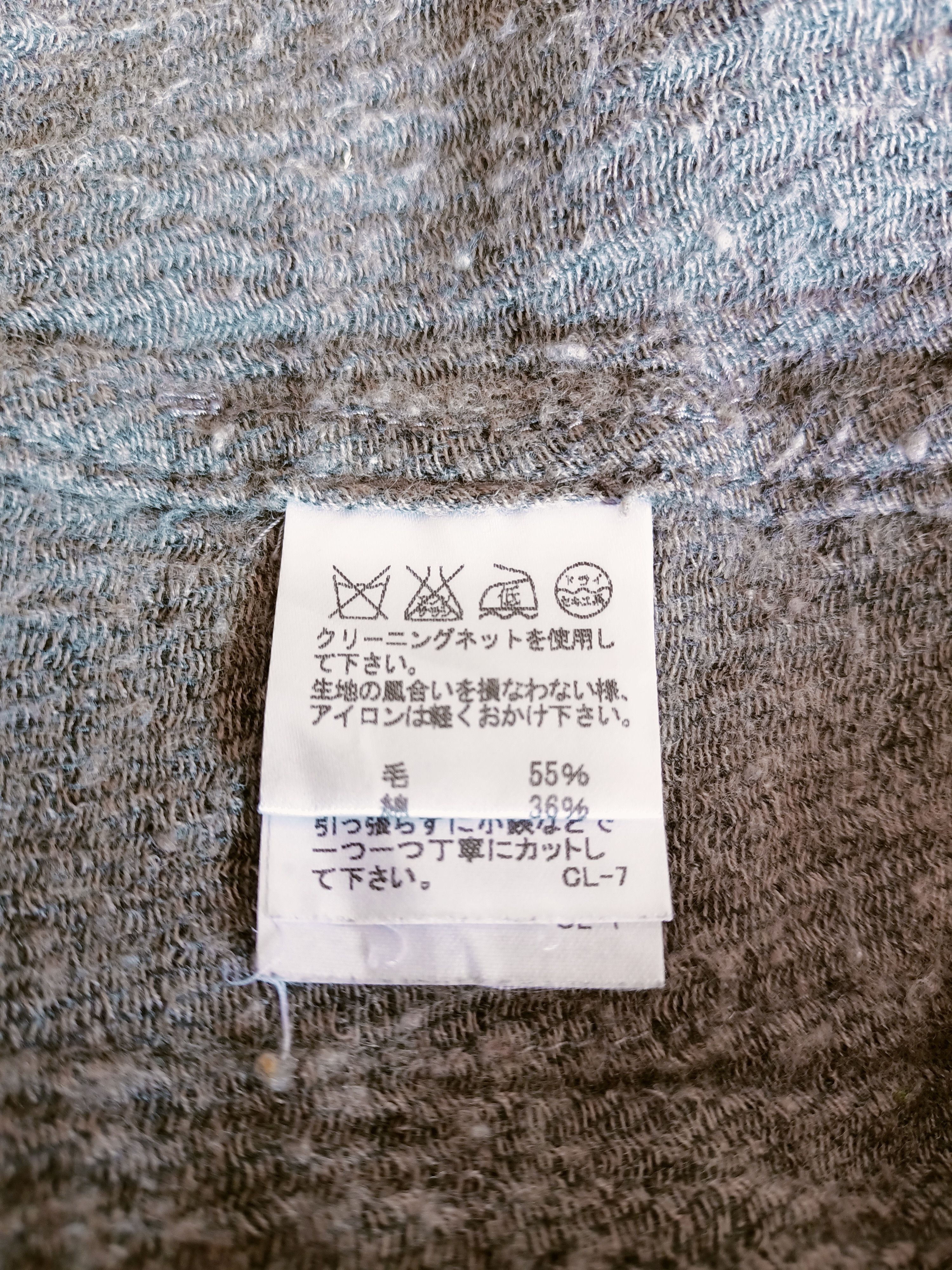 Issey Miyake Rare Issey Miyake Plantation for her Size M / US 6-8 / IT 42-44 - 13 Thumbnail