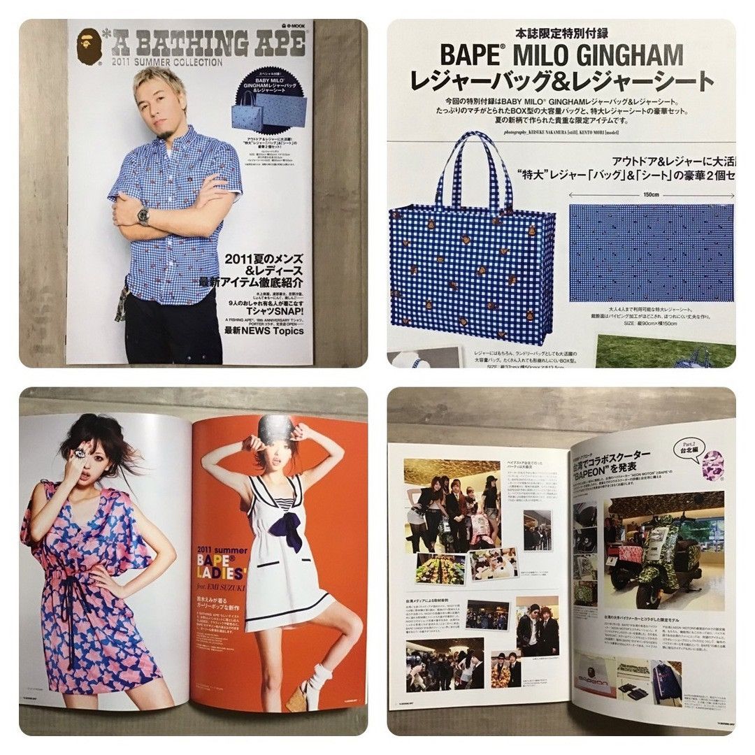 Bape BAPE 2011 Mook book magazine a bathing ape Milo Check BAG Size ONE SIZE - 1 Thumbnail