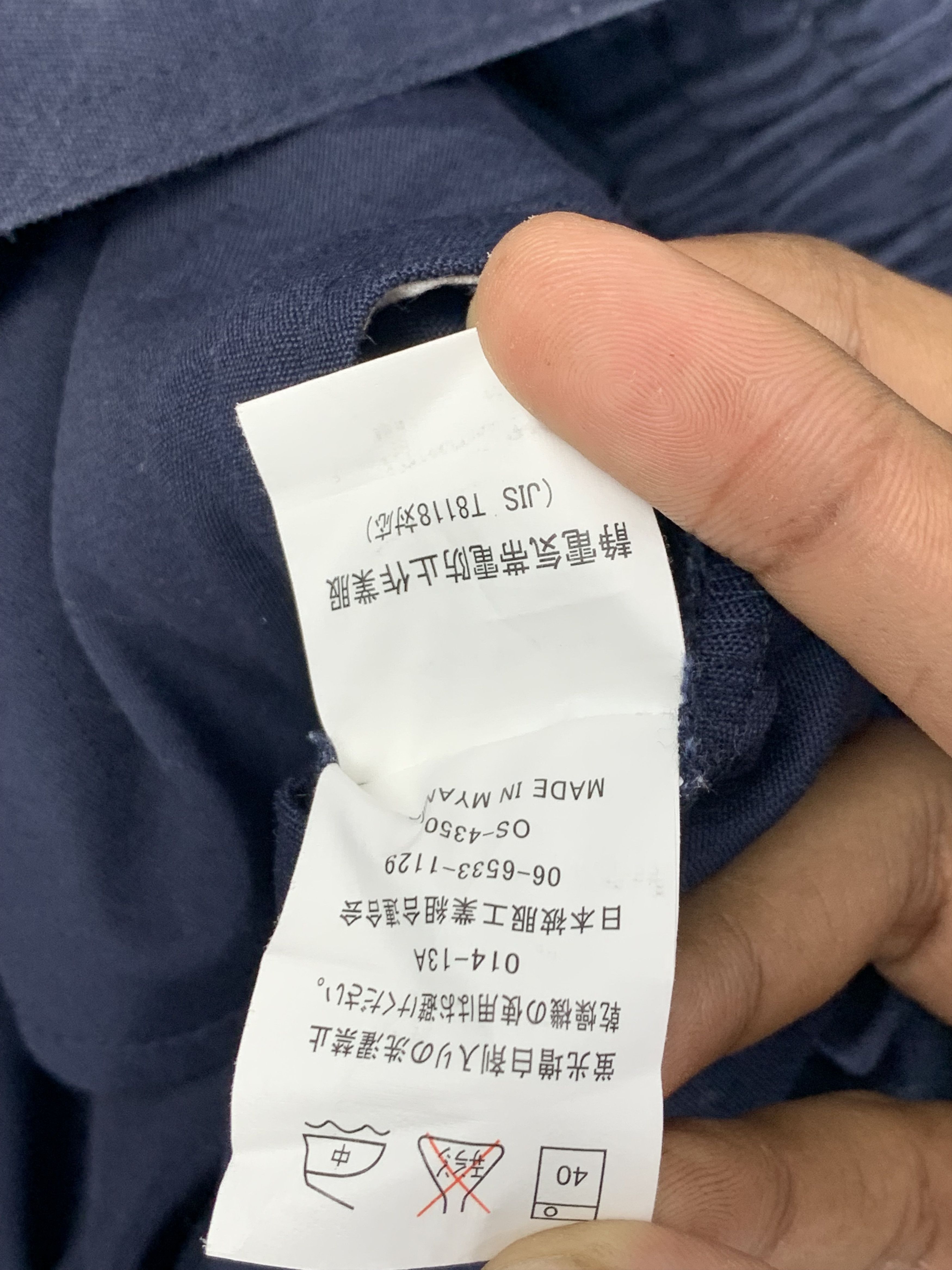 Japanese Brand Vintage Japanese Brand Guard Master Denim Jacket J1618 Size US L / EU 52-54 / 3 - 7 Thumbnail