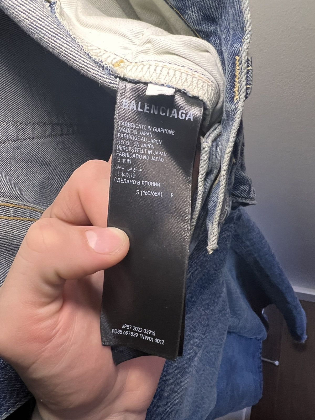 Balenciaga Balenciaga lost tape flared bootcut jeans Size US 34 / EU 50 - 3 Thumbnail