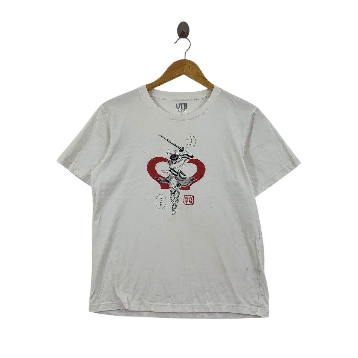 Uniqlo UNIQLO x ANIME KINGDOM Yasuhisa Hara Shueisha Tee Shirt Top Size US S / EU 44-46 / 1 - 1 Thumbnail